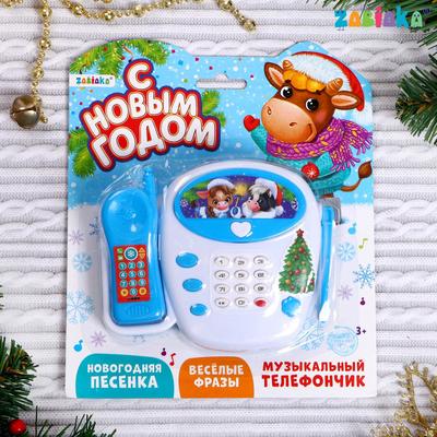 Новогодняя Игрушка Телефон Новогодняя Игрушка Телефон